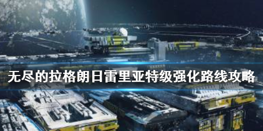 游俠網(wǎng)1