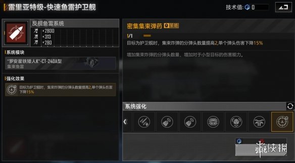 游俠網(wǎng)2