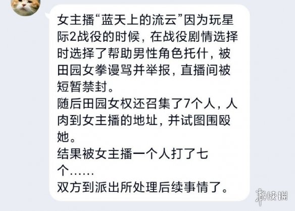 游俠網(wǎng)3