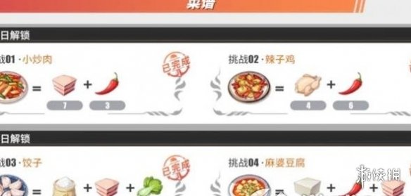 游俠網(wǎng)2