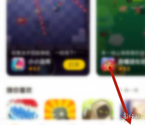 游俠網(wǎng)2