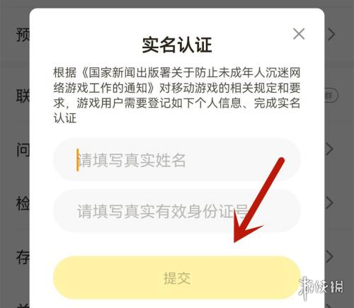游俠網(wǎng)5