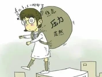 如何確定自己是否抑郁?真抑郁和假抑郁的區(qū)別