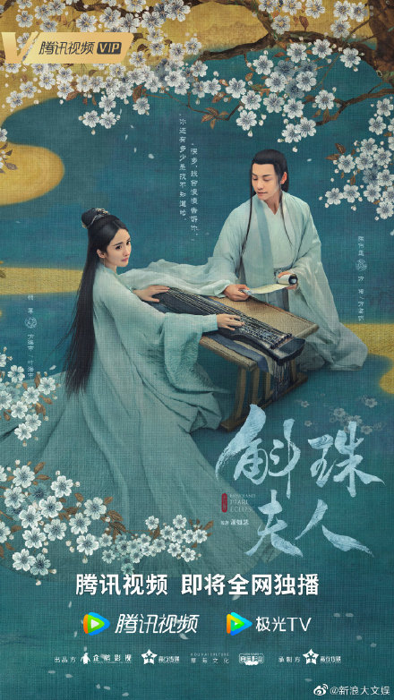 斛珠夫人豆瓣開(kāi)分 斛珠夫人豆瓣評(píng)分4.9分