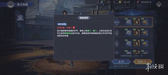 游俠網(wǎng)2