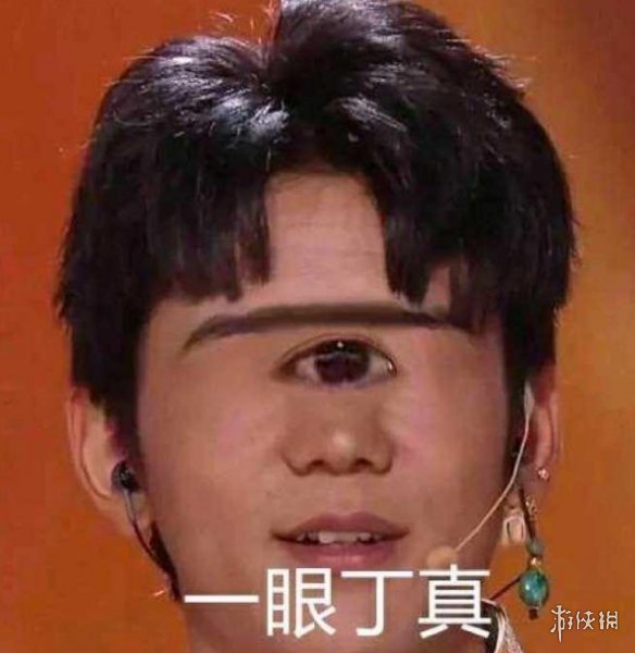 游俠網(wǎng)5