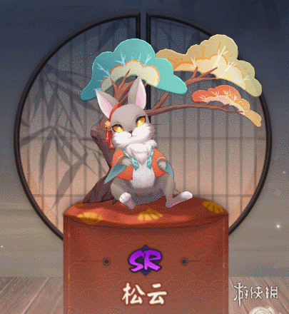游俠網(wǎng)9