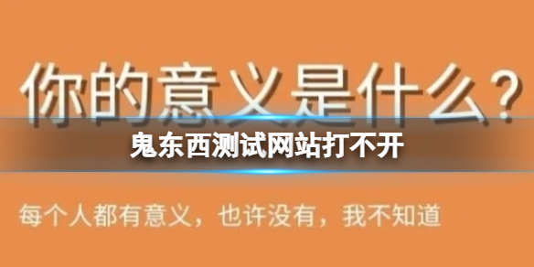 游俠網(wǎng)1