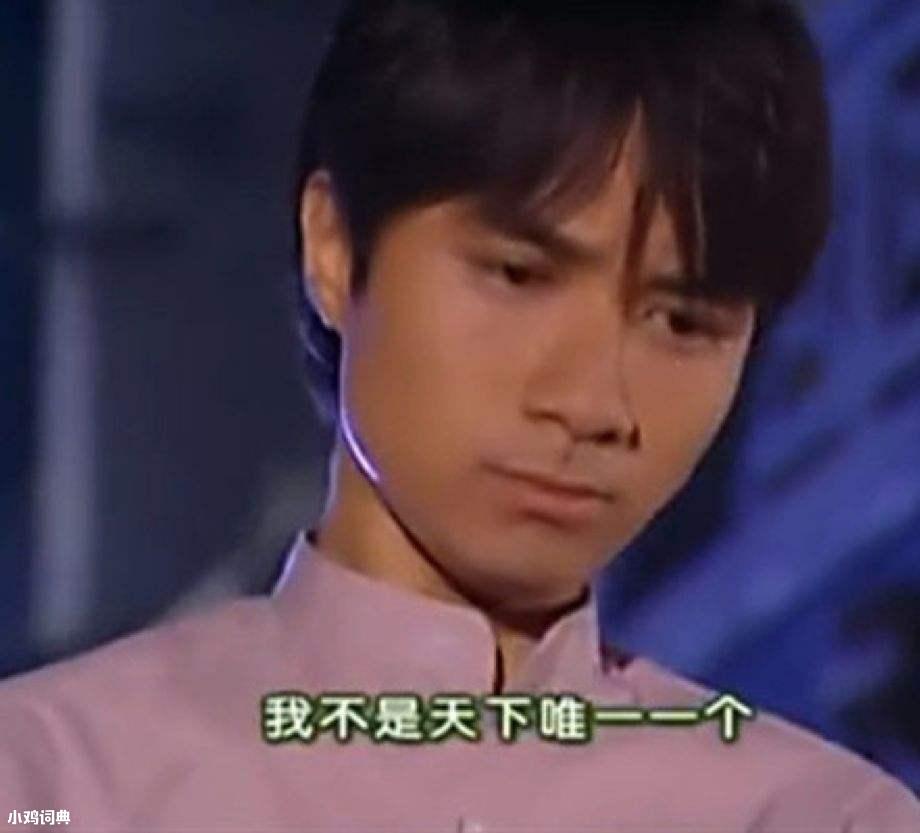 蚯蚓男
