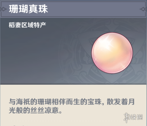 游俠網(wǎng)2