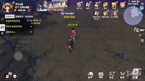 游俠網(wǎng)5
