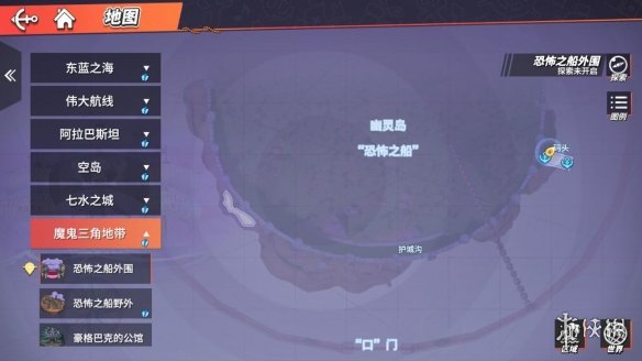 游俠網(wǎng)6