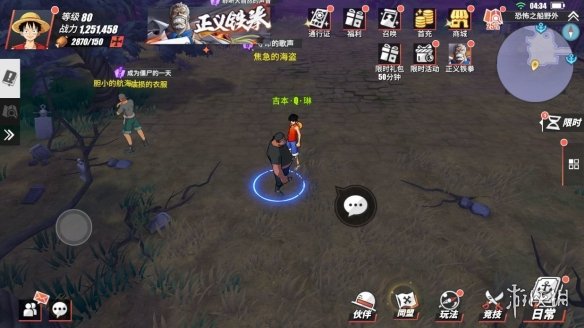 游俠網(wǎng)8