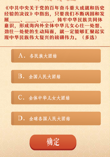 游俠網(wǎng)4