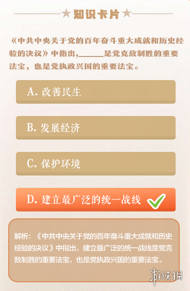 游俠網(wǎng)2