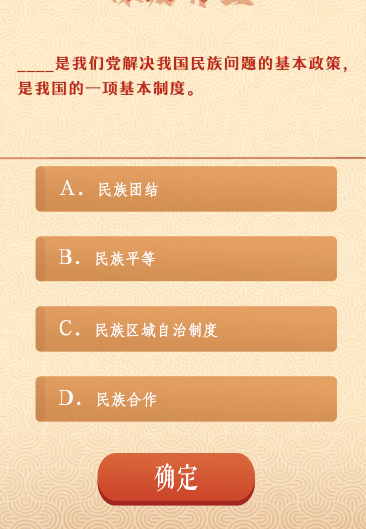 游俠網(wǎng)6