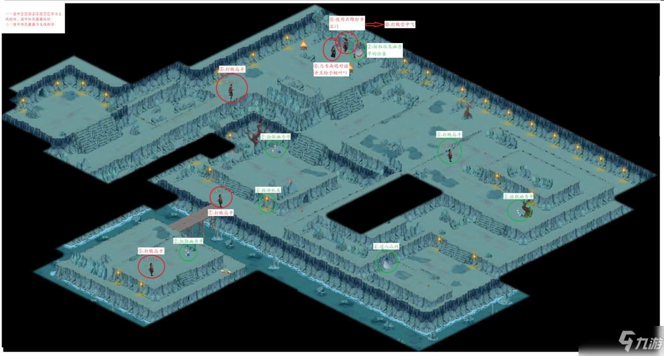 《江湖悠悠》楓靈谷完美過關(guān)攻略