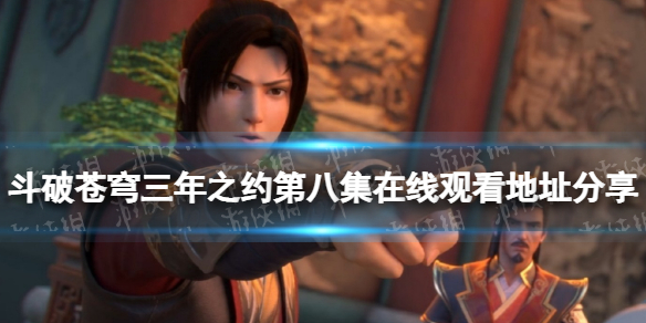 游俠網(wǎng)1
