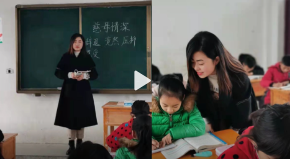 女教師將2個兒子轉(zhuǎn)學(xué)到鄉(xiāng)村 網(wǎng)友:不要辜負(fù)每一位奉獻(xiàn)者
