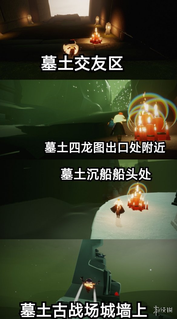 游俠網(wǎng)3