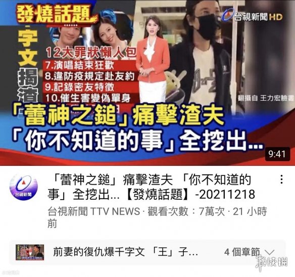 游俠網(wǎng)2