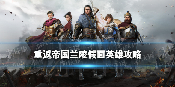 游俠網(wǎng)1