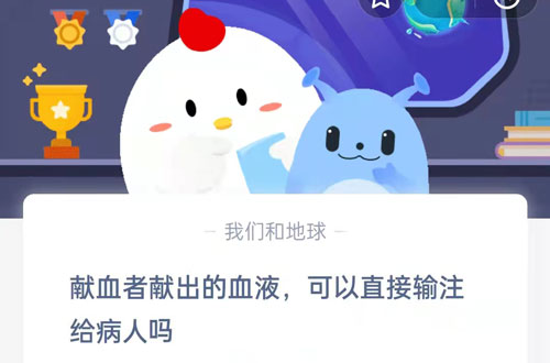 獻(xiàn)血者獻(xiàn)出的血液可以直接輸注給病人嗎