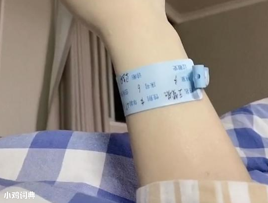 最貴的手環(huán)