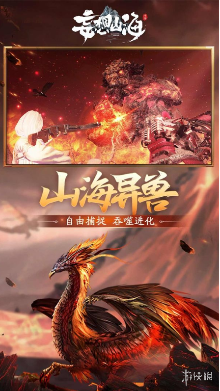 游俠網(wǎng)2