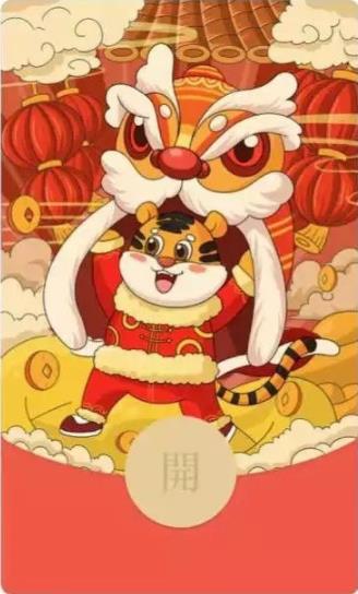 微信虎年紅包封面序列號2022領(lǐng)取攻略 2022虎年微信封面紅包怎么得圖片2