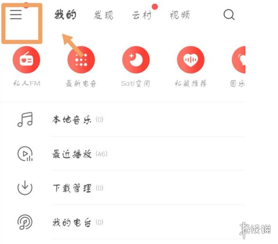 游俠網(wǎng)2