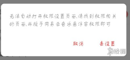 游俠網(wǎng)5