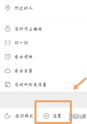 游俠網(wǎng)3