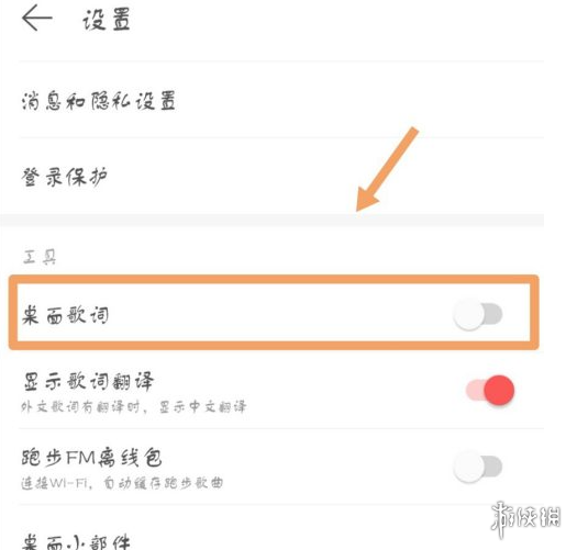 游俠網(wǎng)4