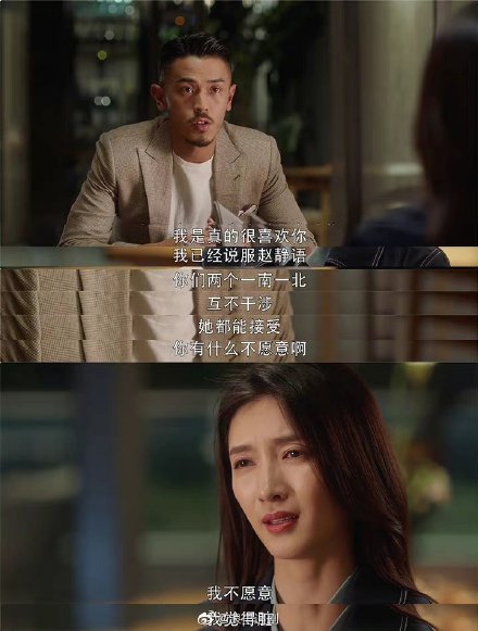 馬志威新劇又演了個(gè)渣男_幸福二重奏趙凱出軌于小娜