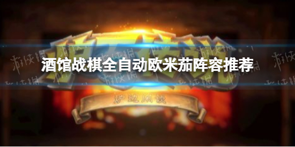 游俠網(wǎng)1