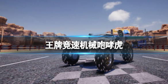 游俠網(wǎng)1