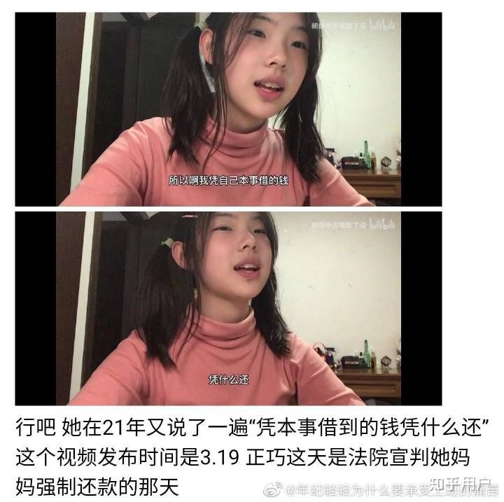 B站朝煙_b站朝煙事件_B站up主朝煙真名_B站朝煙個(gè)人資料簡(jiǎn)介