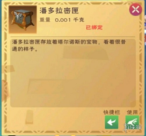 游俠網(wǎng)2