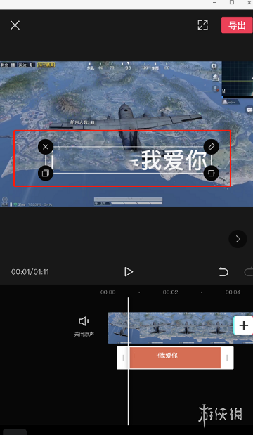 游俠網(wǎng)6