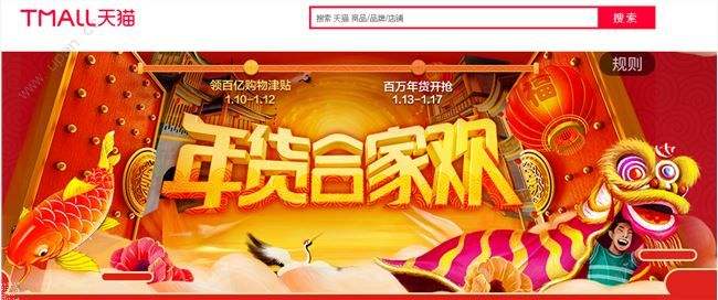 2021淘寶福利卡怎么玩?2022淘寶天貓年貨節(jié)福氣卡玩法介紹圖片1
