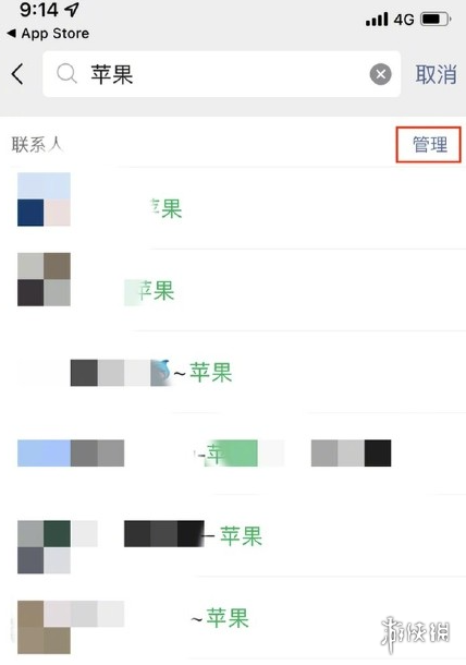 游俠網4