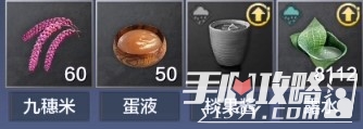 《妄想山!肪潘牒砂笆匙V配方解析