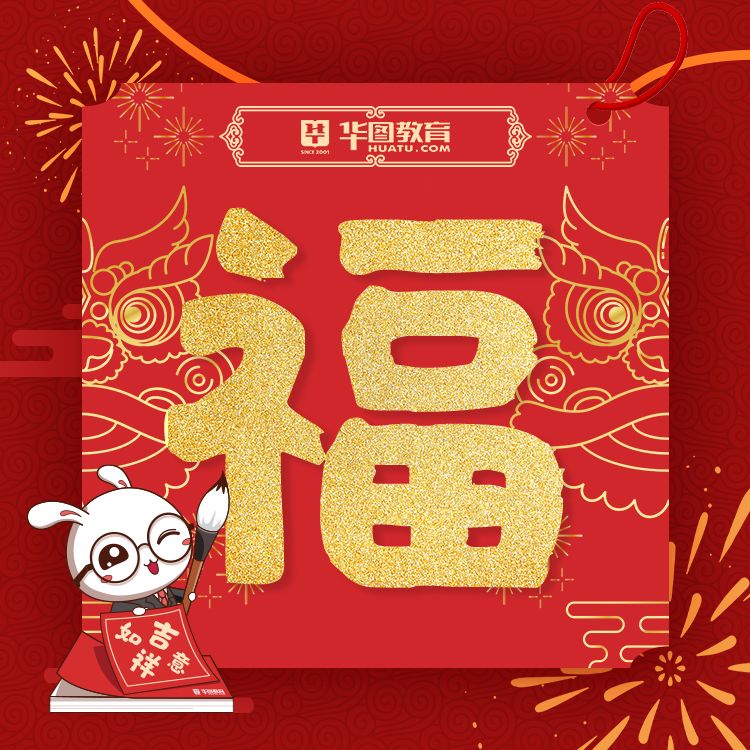 2022支付寶五福_能掃出萬(wàn)能福敬業(yè)福的福字圖片_支付寶五福專(zhuān)用福字