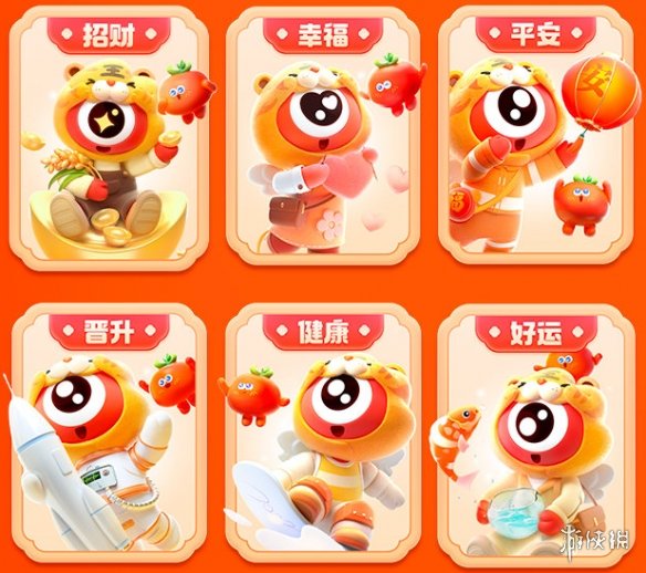 游俠網(wǎng)6