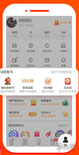游俠網(wǎng)2