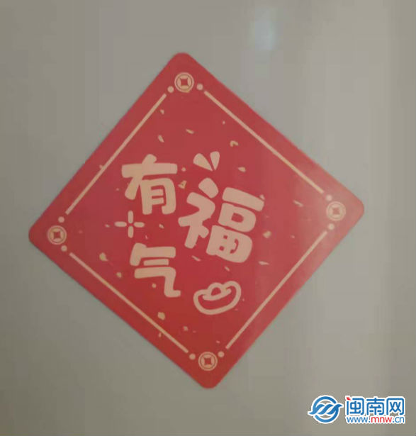 2022敬業(yè)福怎么容易掃出來(lái) 獲得敬業(yè)福方法福字圖出福圖大全