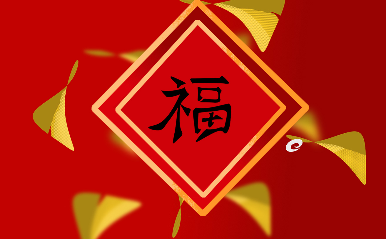支付寶五福特殊福_2022年集5福特殊的福字_2022支付寶五福特殊福字 支付寶五福特殊福_2022年集5福特殊的福字_2022支付寶五福特殊福字