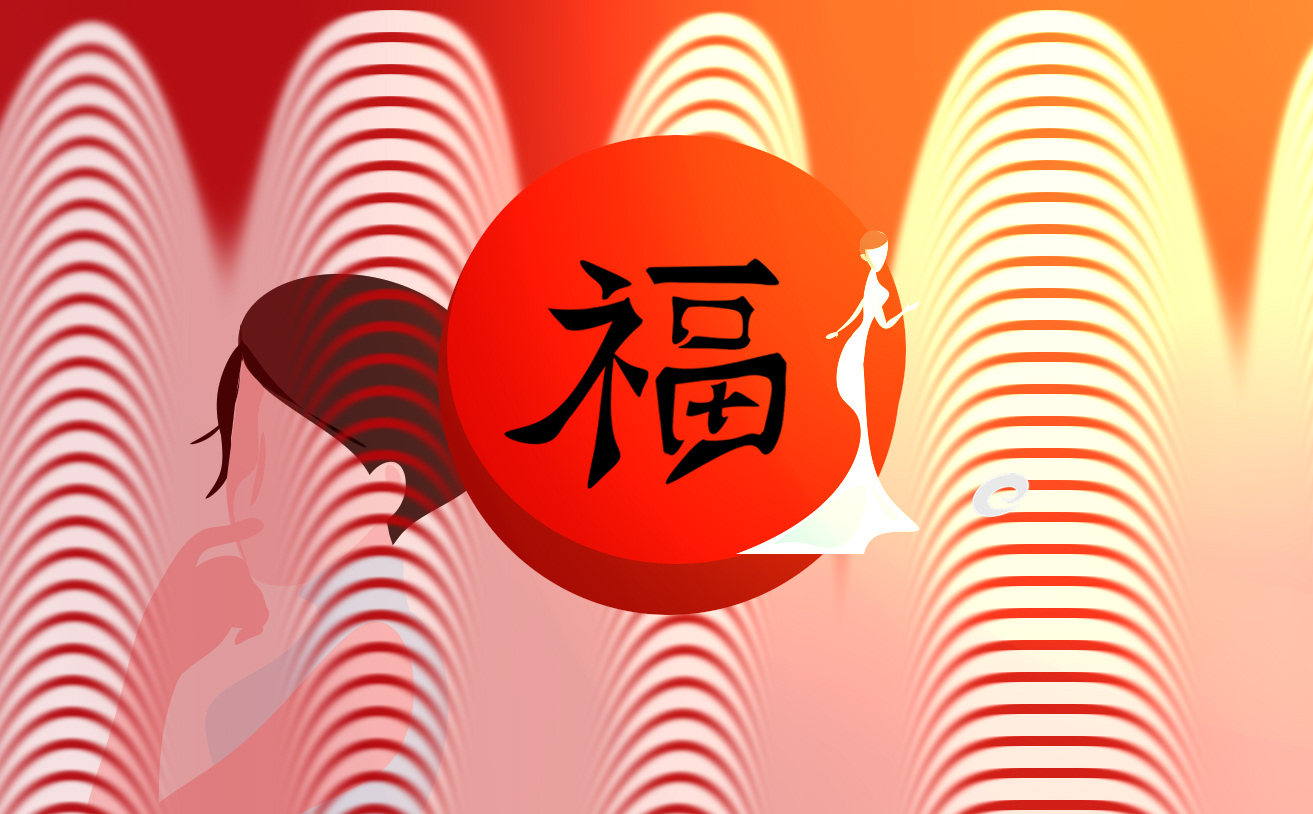 支付寶五福特殊福_2022年集5福特殊的福字_2022支付寶五福特殊福字 支付寶五福特殊福_2022年集5福特殊的福字_2022支付寶五福特殊福字