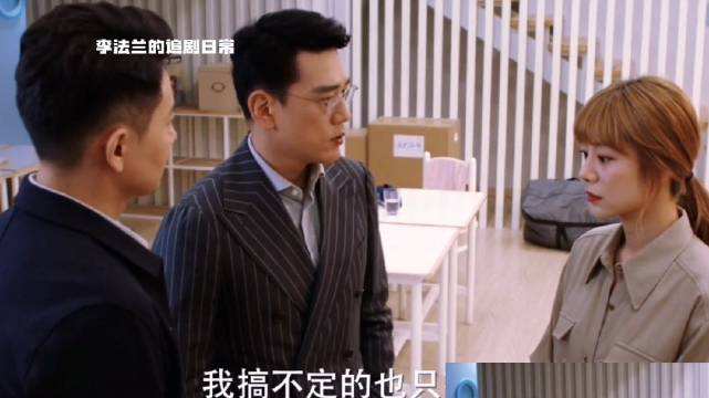 完美伴侶結(jié)局誰和誰在一起了?完美伴侶最終結(jié)局